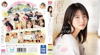 MIDV-394 原石你一定是一個有著蓬鬆微笑和害羞關西方言的天使，你會變得緊張新人AV出道武田莫奈美 - 武田もなみ