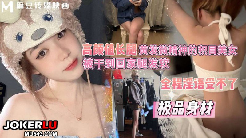  腿有点软要死了要赶紧回家躺着受不了了积目上的女孩又装又骚 深情小吕布